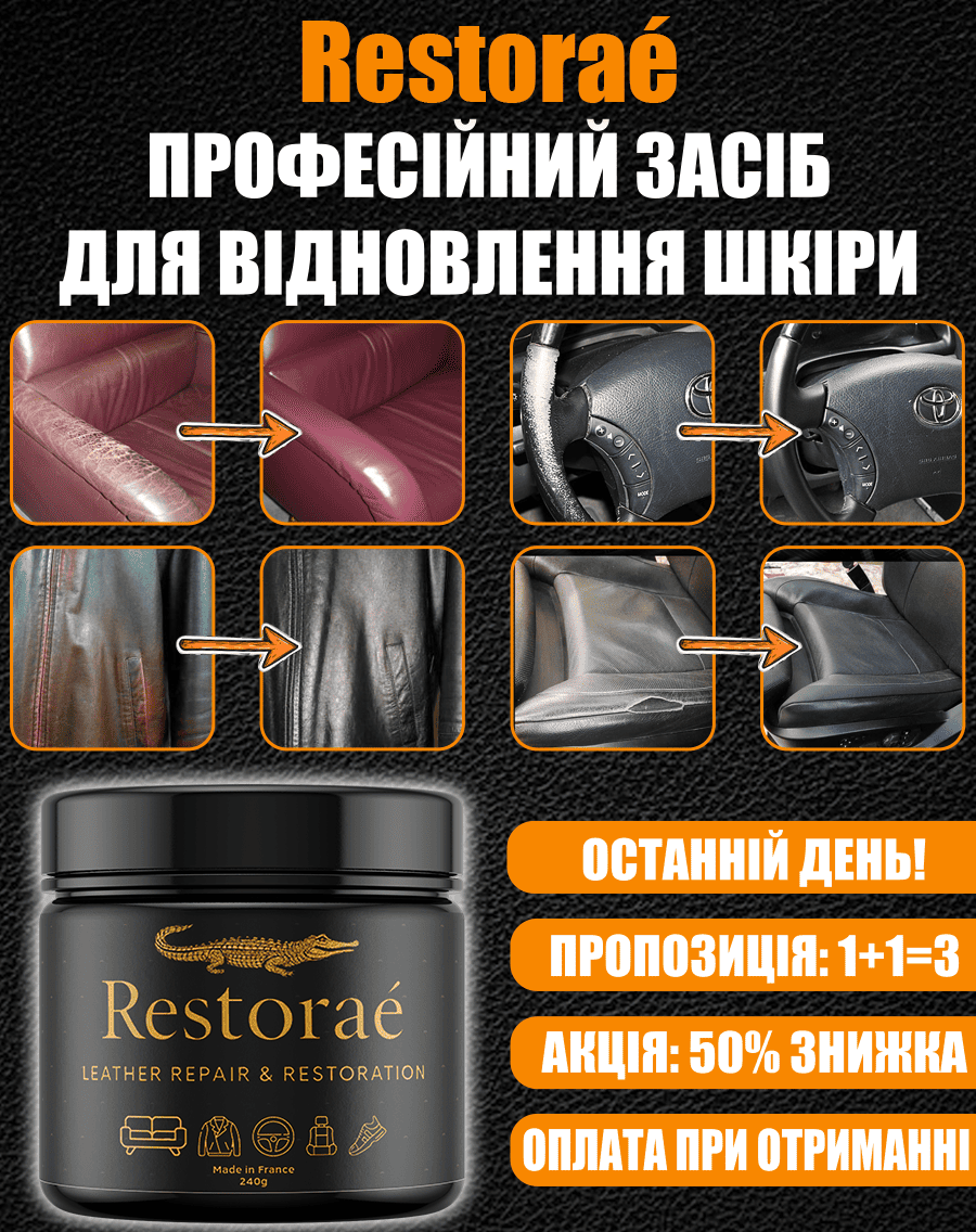 Restorae