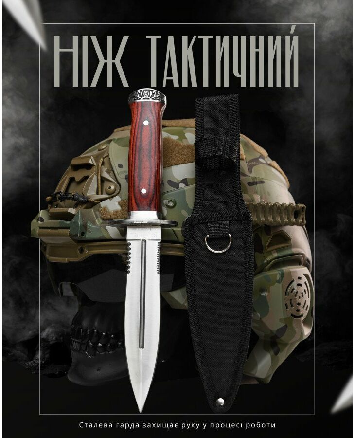 Нижня Колумбія ПОТУЖНІСТЬ У ТВОЇХ РУКАХ