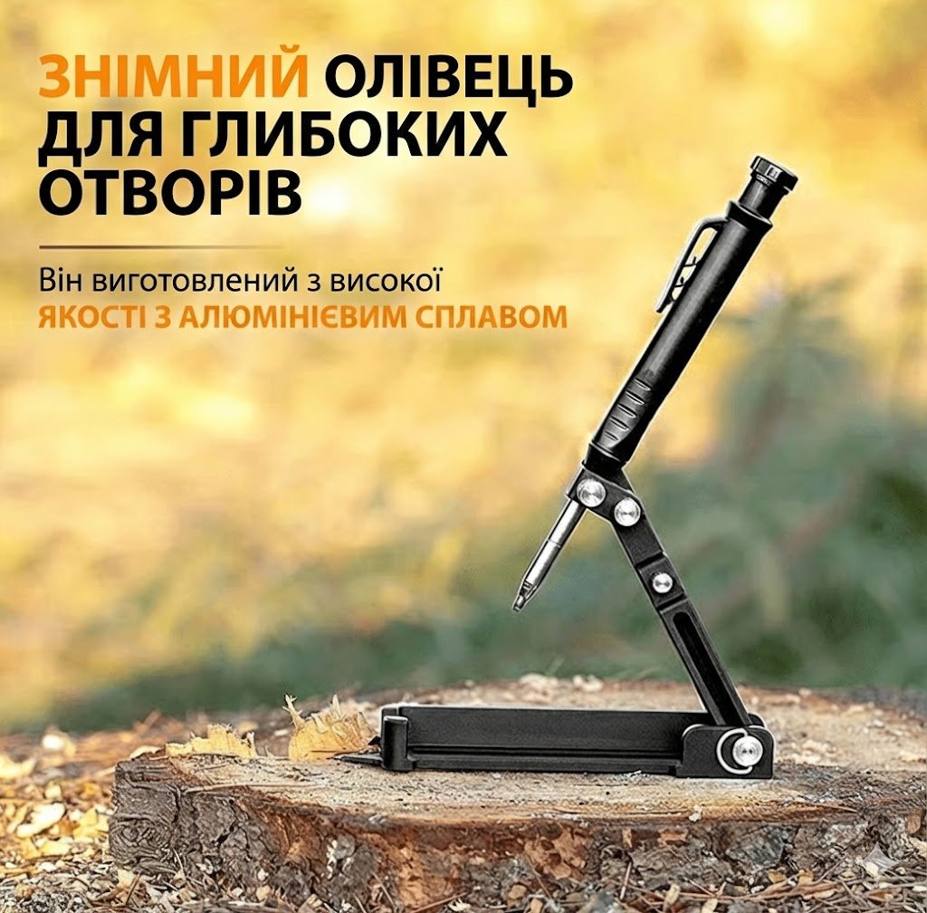 Багатофункціональний будівельний олівець